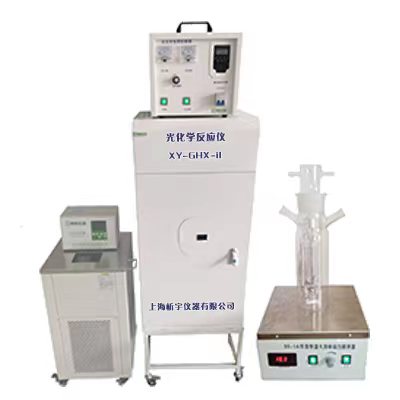 光化學(xué)反應(yīng)儀XY-GHX-II